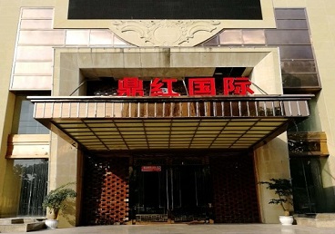 尼木商务KTV少爷哪家最开放-鼎红国际KTV消费价格玩乐点评