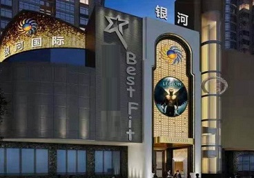 尼木KTV荤台花场男公关服务好-银河国际KTV花场消费点评